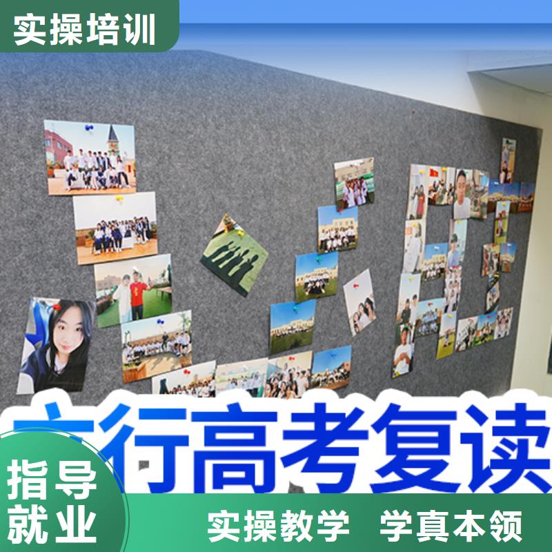 高考复读高考全日制培训班课程多样