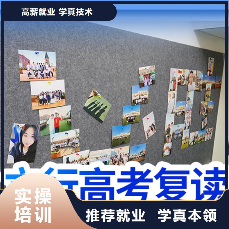 高考复读补习机构学费