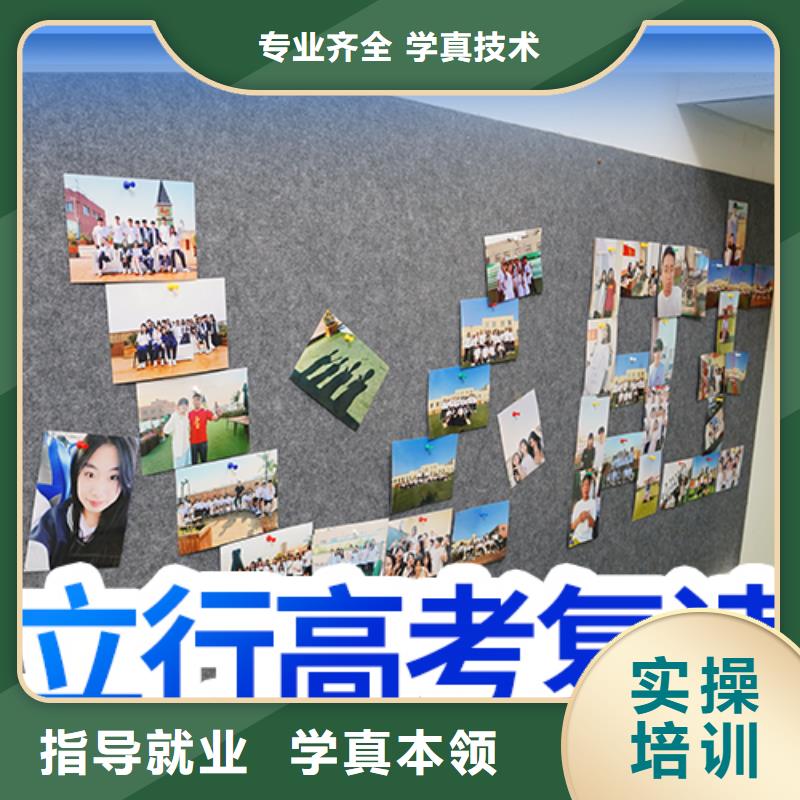 高考复读培训学校好不好