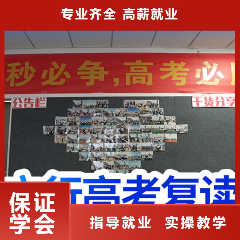 高考复读高考全日制培训班课程多样