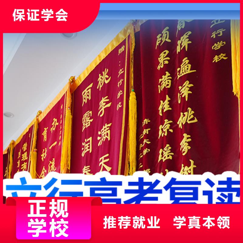 高考复读培训学校好不好