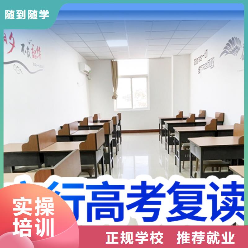 山东省专业齐全【立行学校】高考复读培训机构费用