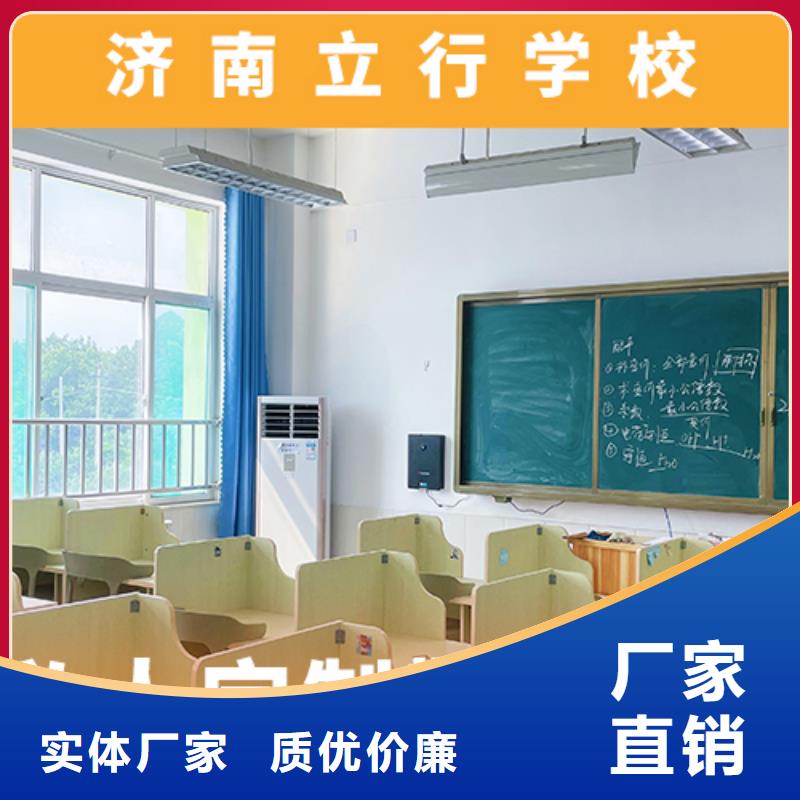 艺考文化课【高考冲刺班】免费试学