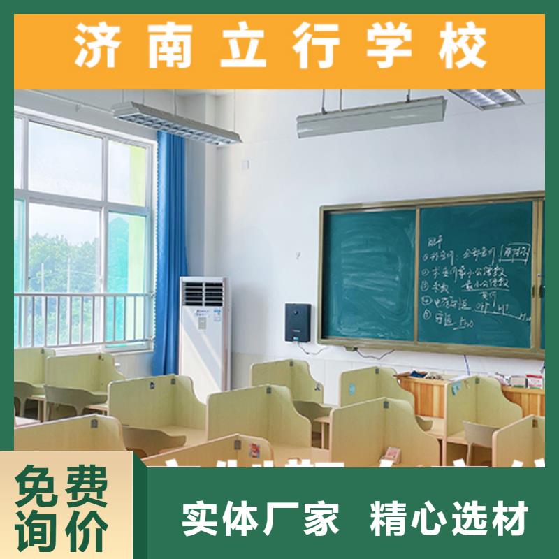 艺考文化课【高考冲刺班】免费试学