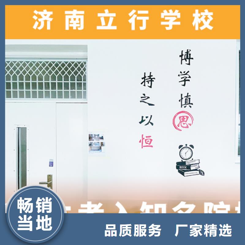 艺考文化课艺考就业