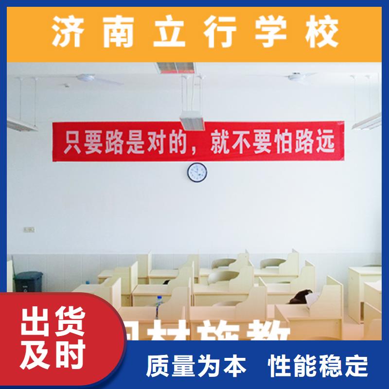 艺术生文化课培训学校学费完善的教学模式