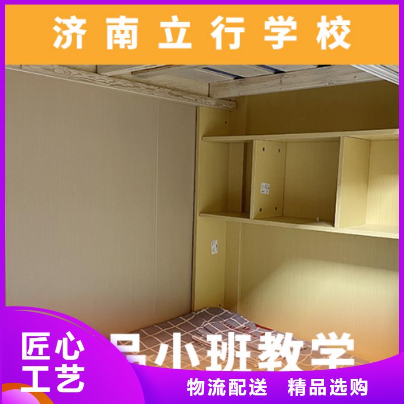 艺考文化课【高考冲刺班】免费试学