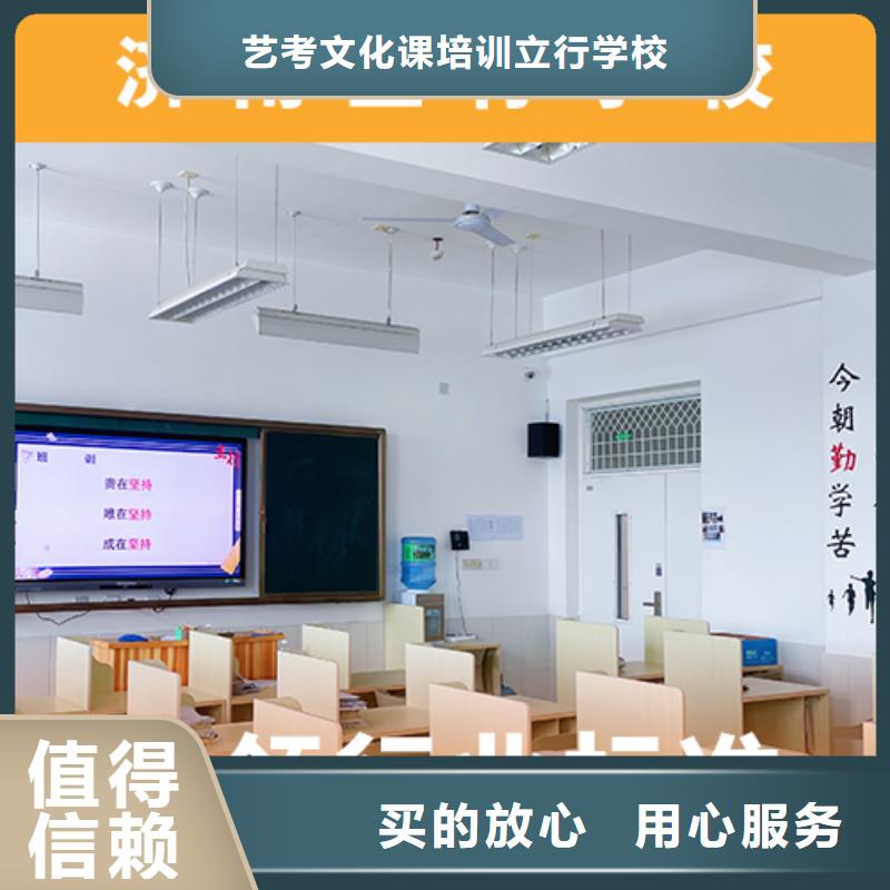 艺考文化课【艺考培训】师资力量强