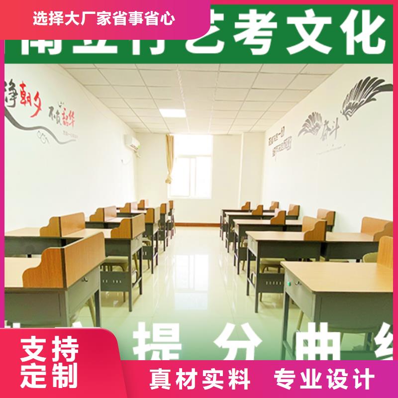 艺考文化课-编导文化课培训随到随学