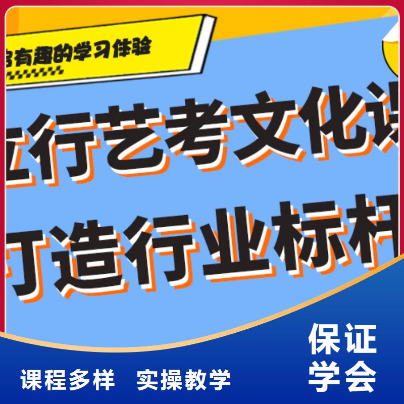 艺术生文化课培训学校一年多少钱注重因材施教