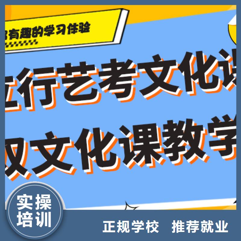 艺考生文化课培训补习费用