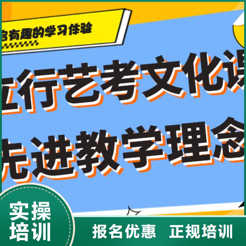 艺考生文化课集训班高考复读培训机构免费试学