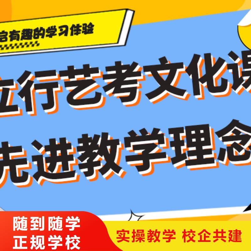 艺考生文化课辅导集训一年多少钱针对性辅导