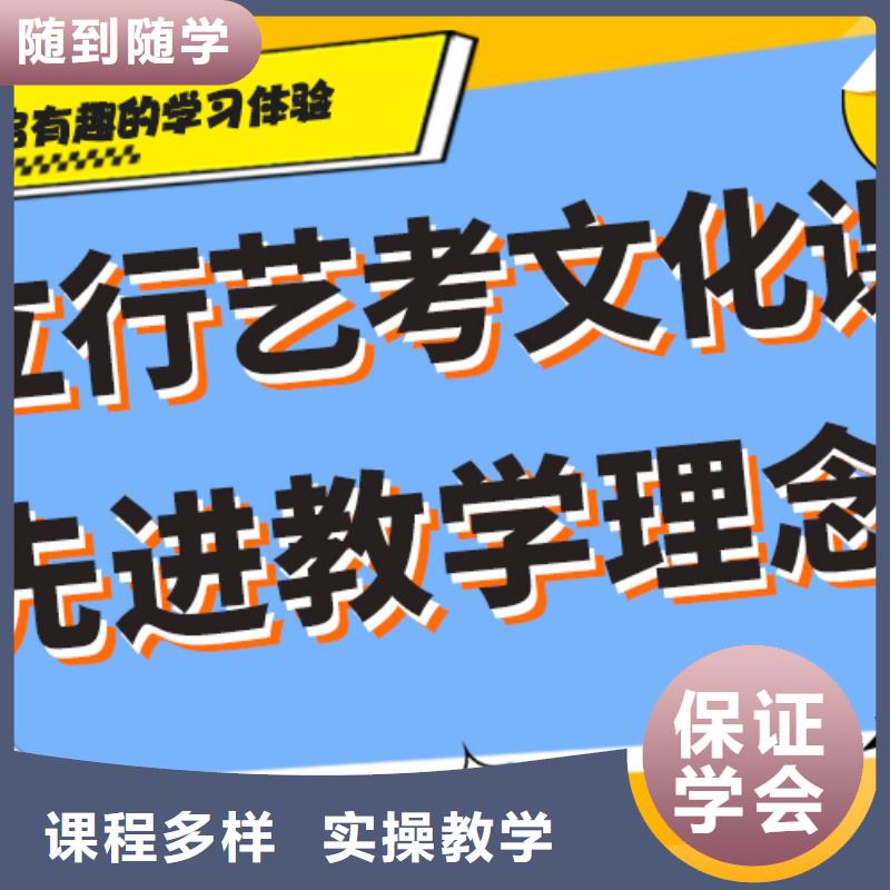 艺术生文化课集训冲刺学费多少钱私人订制方案