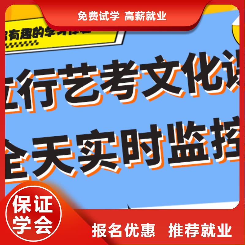 艺考生文化课辅导集训一年多少钱针对性辅导