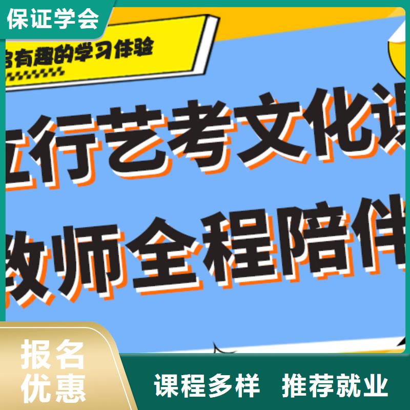 艺考生文化课集训班【艺考培训机构】课程多样