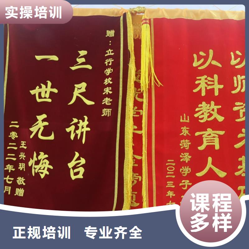 艺术生文化课培训学校一年多少钱注重因材施教