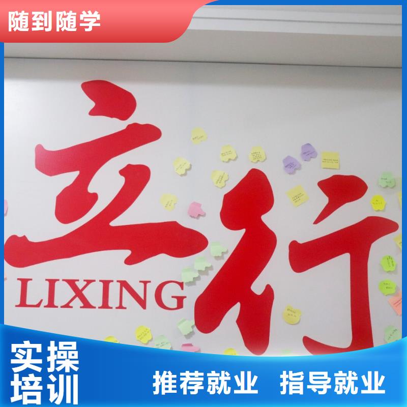 艺术生文化课集训冲刺学费多少钱私人订制方案