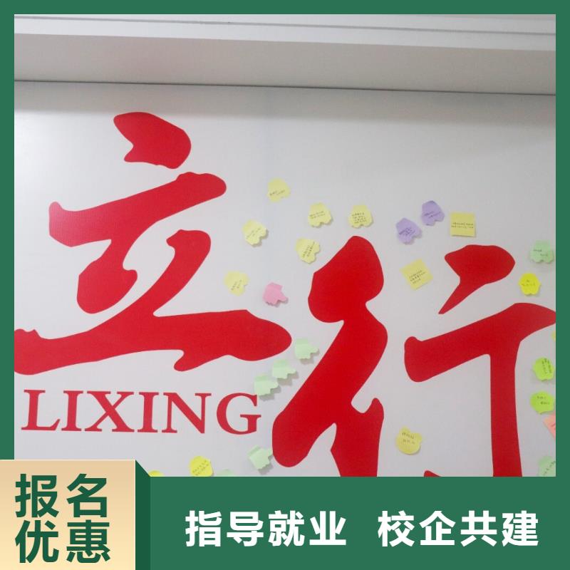 艺考生文化课集训班,高三冲刺班学真本领