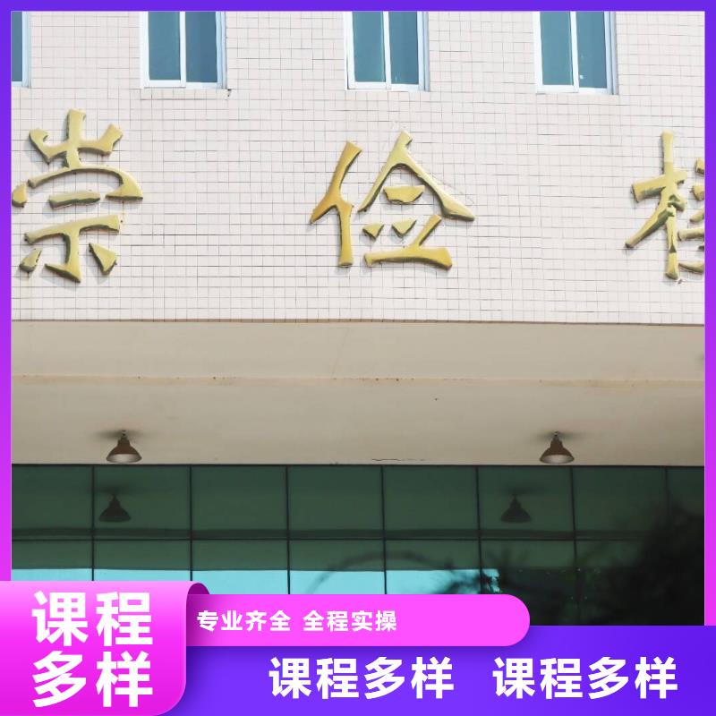 艺术生文化课培训机构收费针对性辅导