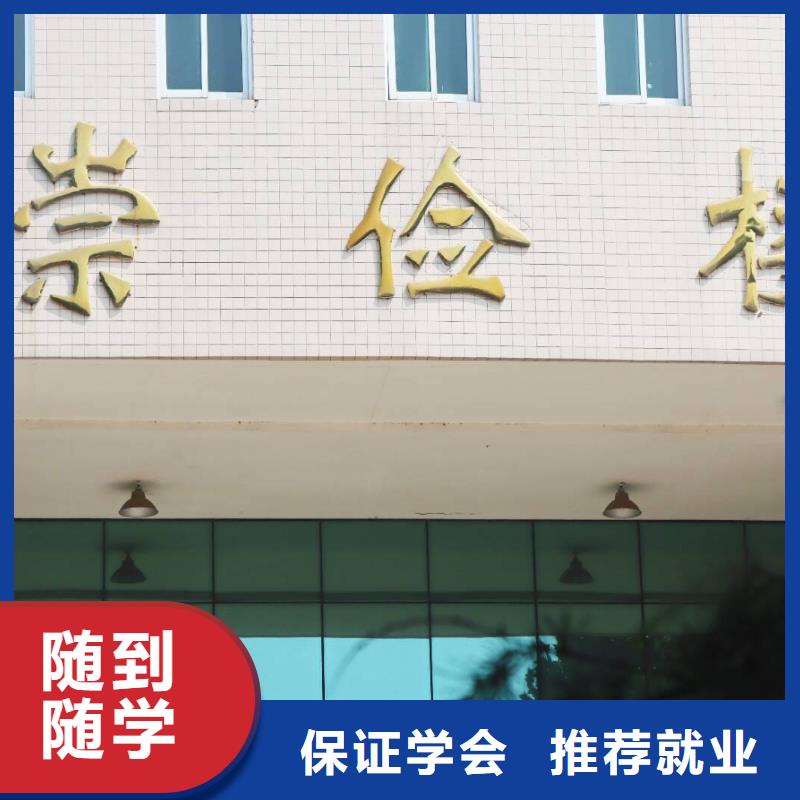 艺考生文化课集训班高考复读培训机构免费试学