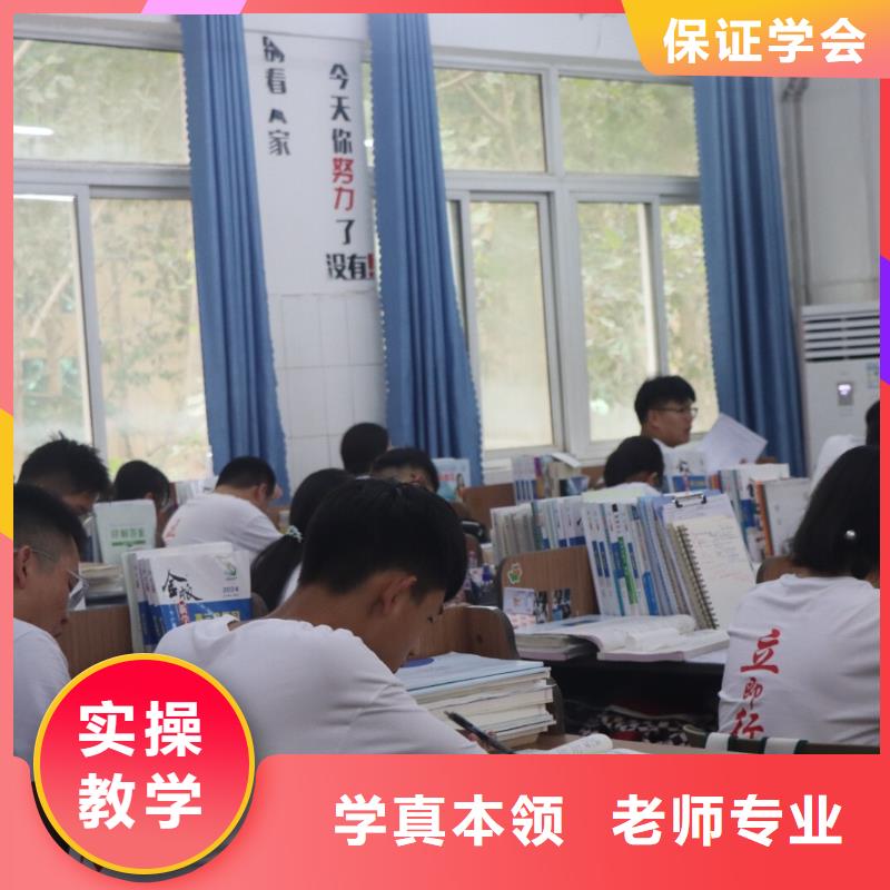 艺考生文化课集训班学历技能+学历