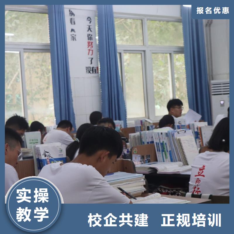 艺考生文化课补习学校哪里好