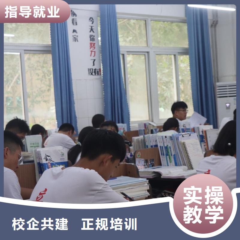 艺术生文化课培训补习收费专职班主任老师