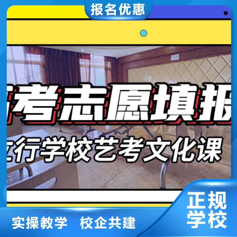 艺考生文化课集训班【艺考培训机构】课程多样