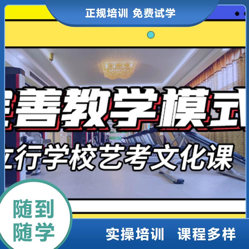 艺术生文化课集训冲刺学费多少钱私人订制方案