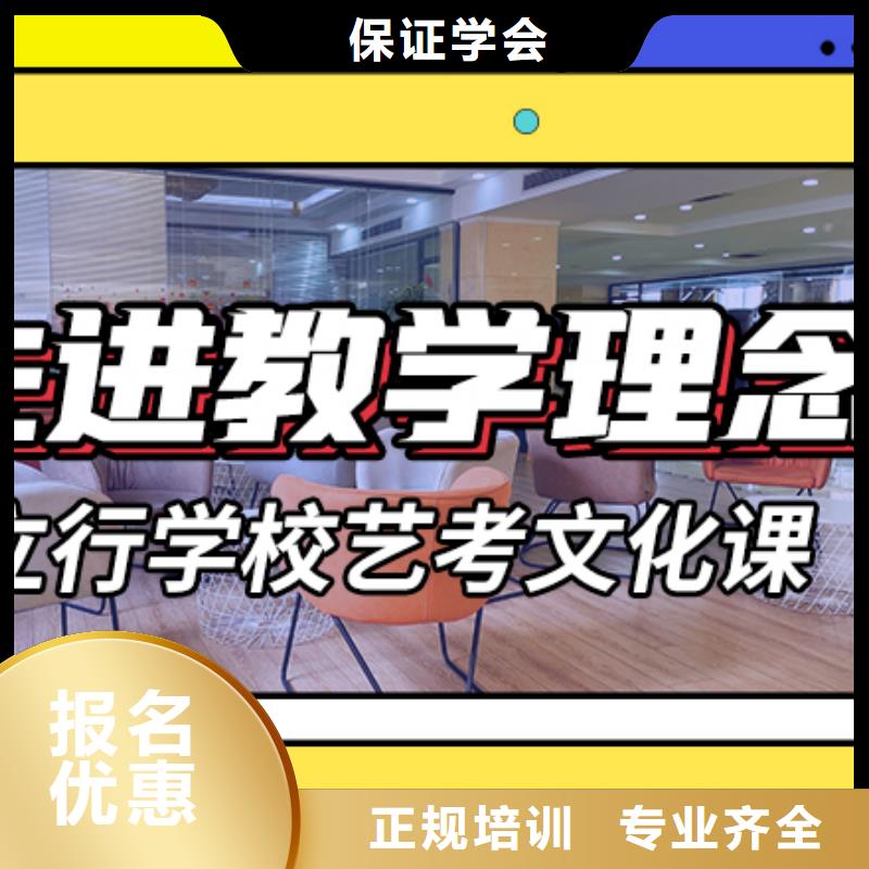 艺术生文化课培训学校一年多少钱注重因材施教