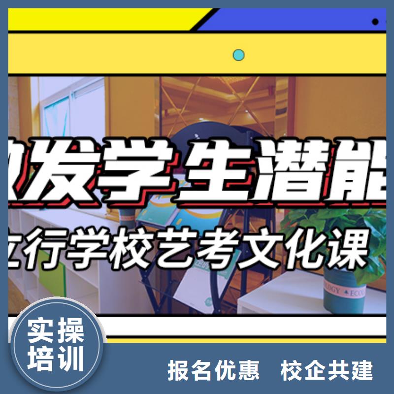 艺术生文化课补习学校有哪些