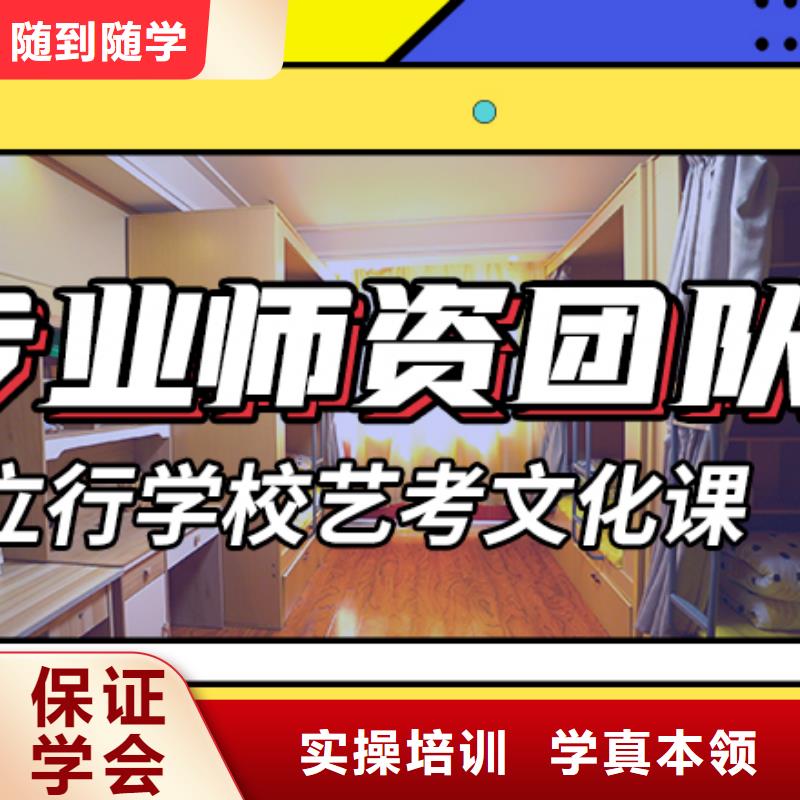 艺术生文化课集训冲刺学费多少钱私人订制方案