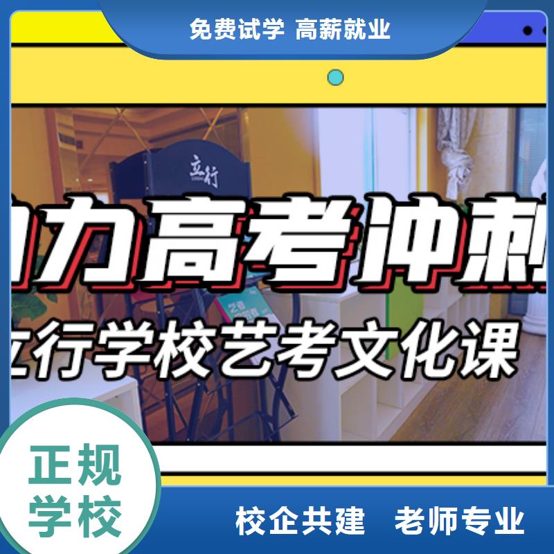 艺考生文化课集训班【艺考培训机构】课程多样