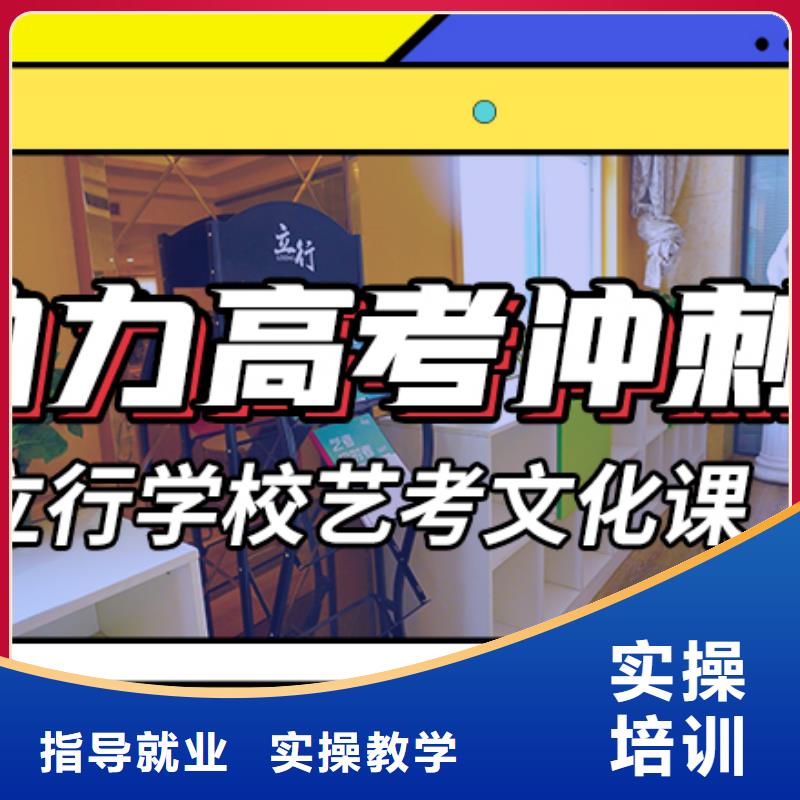 艺考生文化课集训班学历技能+学历