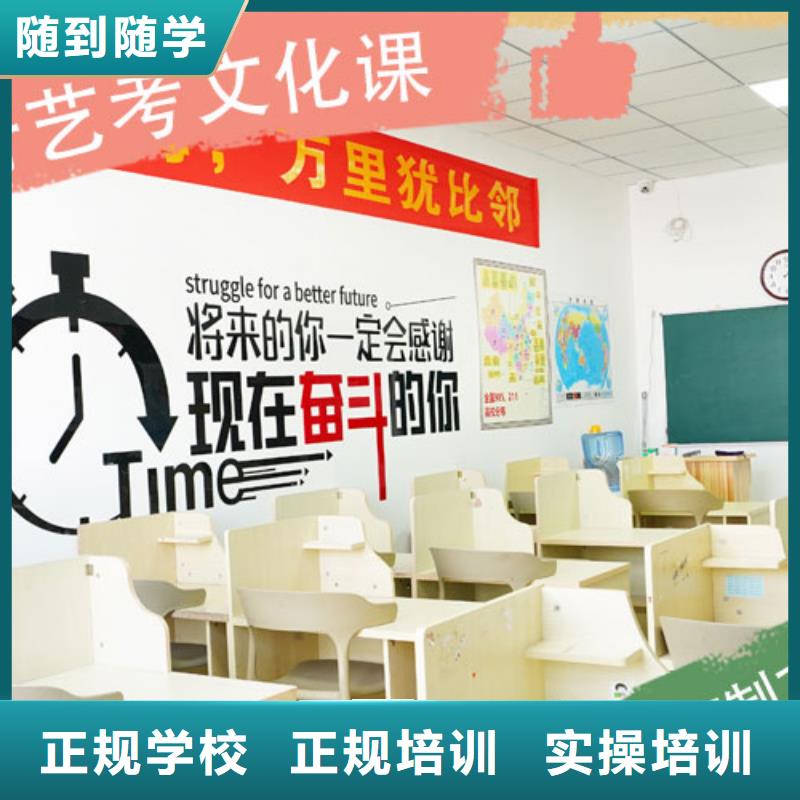 艺术生文化课补习学校有哪些