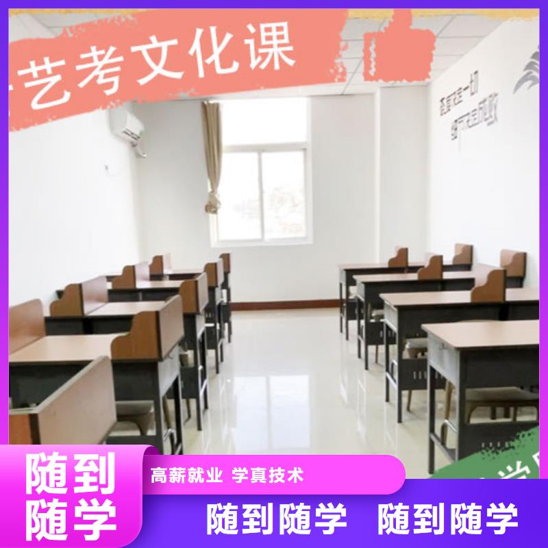 艺考生文化课培训补习费用