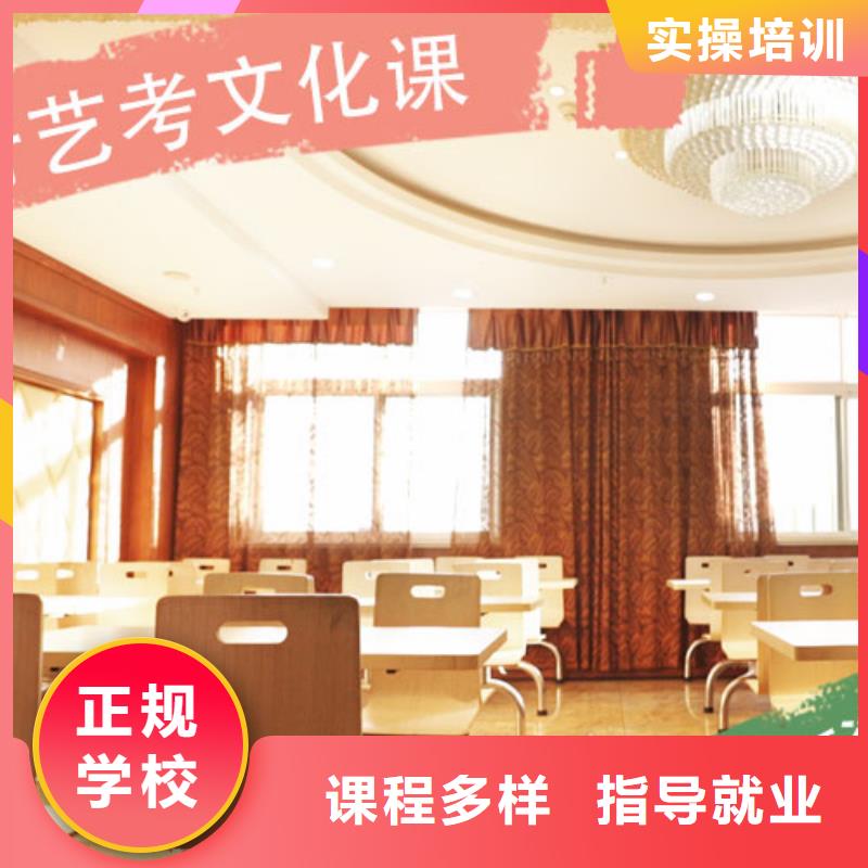 艺术生文化课培训学校一年多少钱注重因材施教