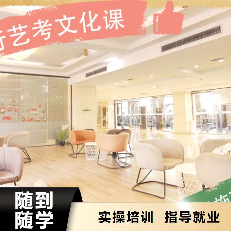 艺考生文化课集训班学历技能+学历