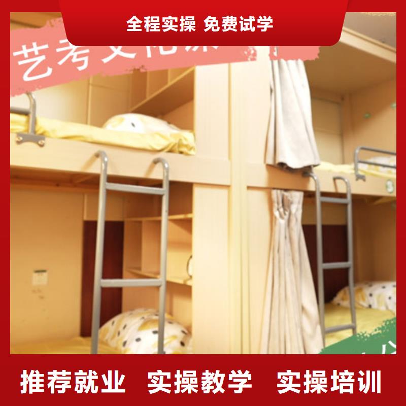 艺考生文化课辅导集训一年多少钱针对性辅导