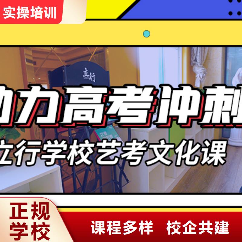艺考文化课培训高中数学补习手把手教学