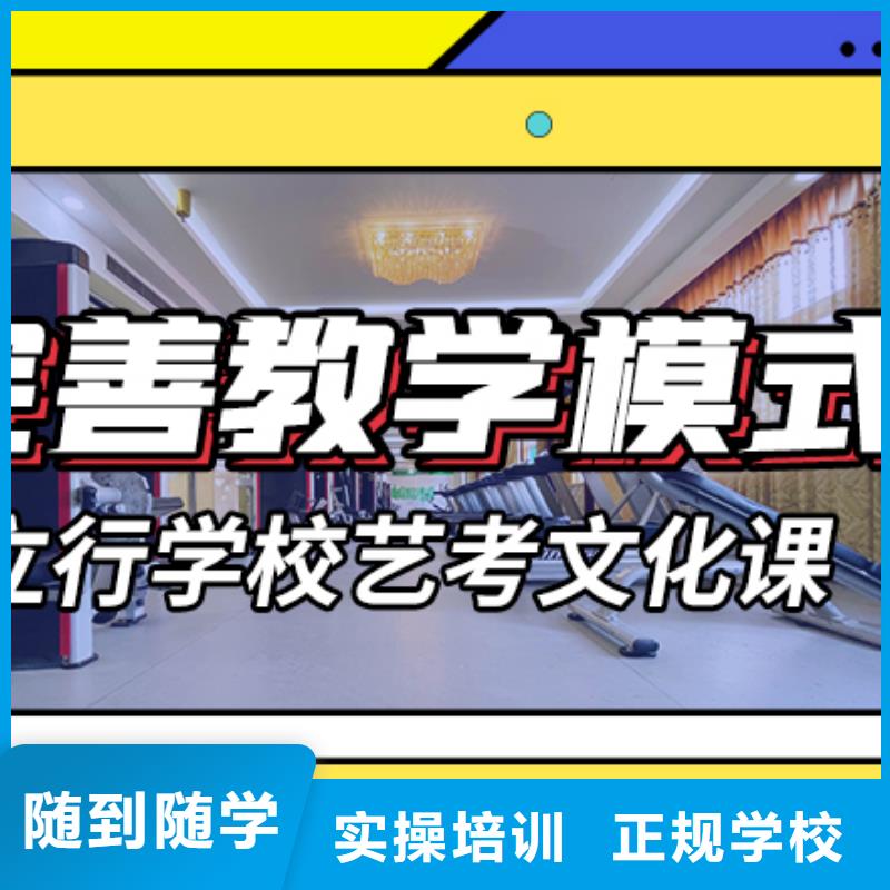 艺体生文化课集训冲刺一年多少钱学习效率高