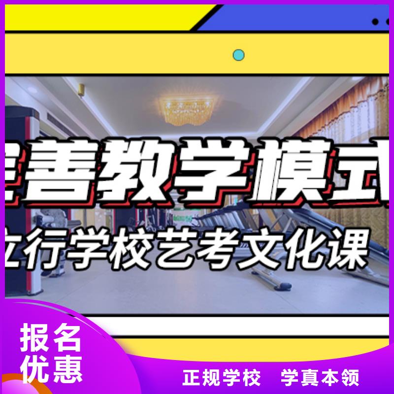 艺术生文化课培训补习一览表精品小班