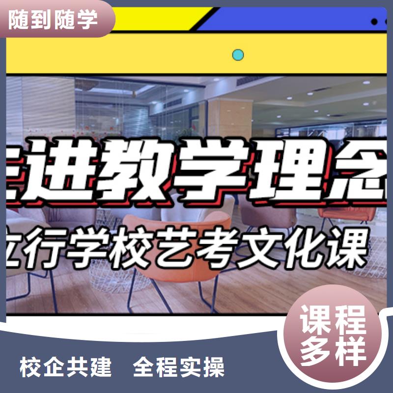 艺术生文化课辅导集训学费小班授课