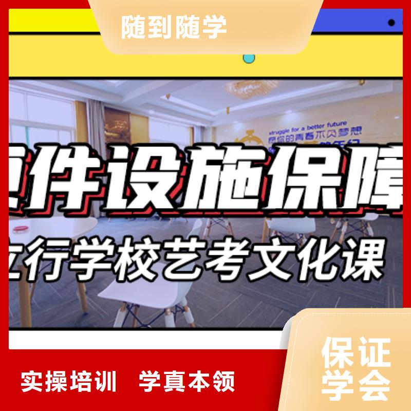 【艺考文化课培训艺术专业日常训练师资力量强】