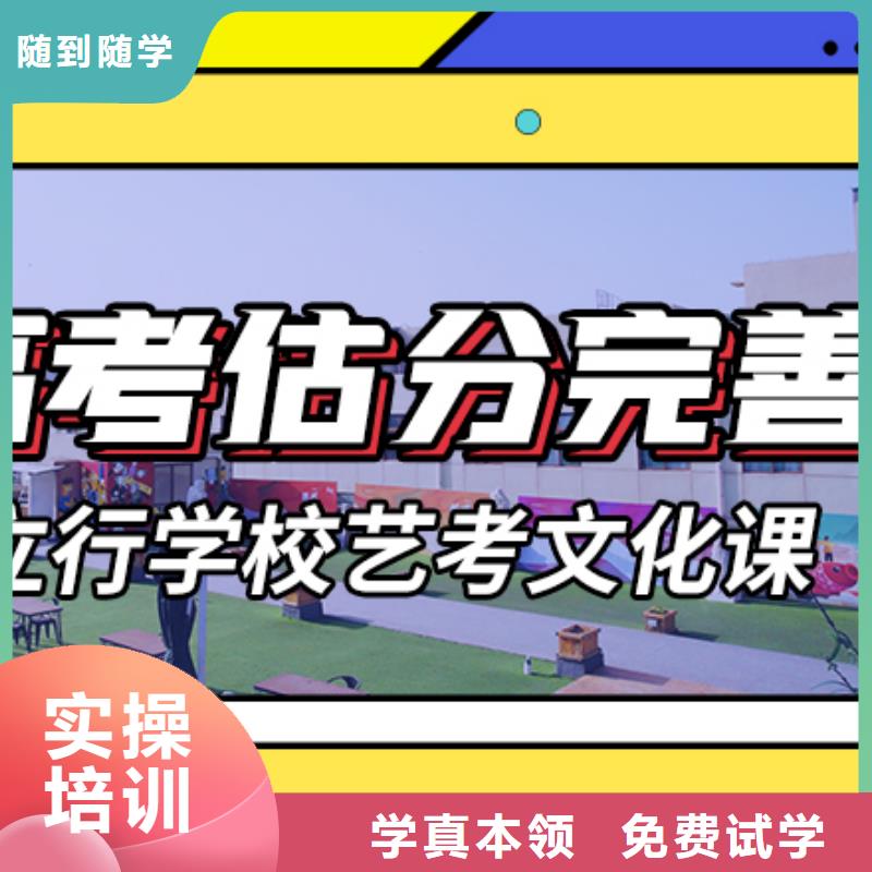 艺术生文化课培训补习一览表精品小班