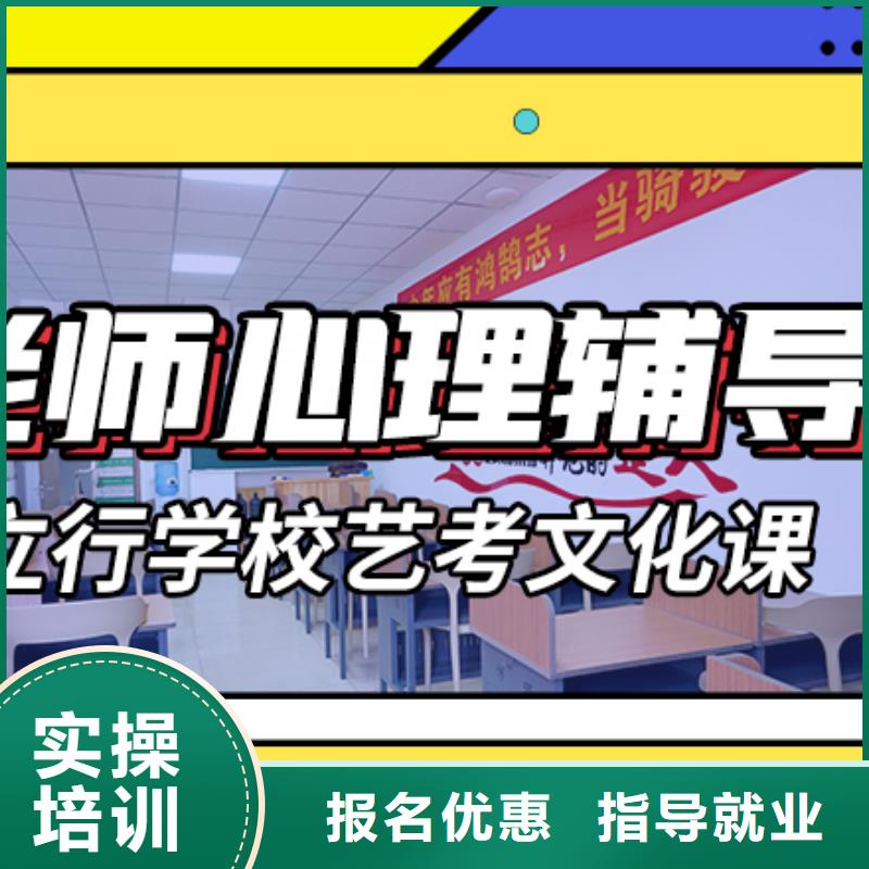 艺考文化课培训-【高考冲刺班】手把手教学