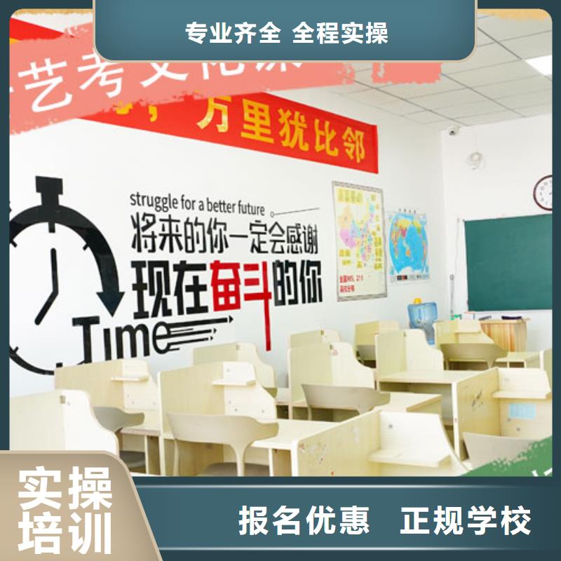 艺考文化课培训高考冲刺班手把手教学