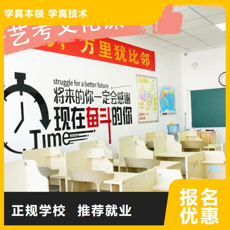 艺考生文化课辅导集训一览表学习质量高