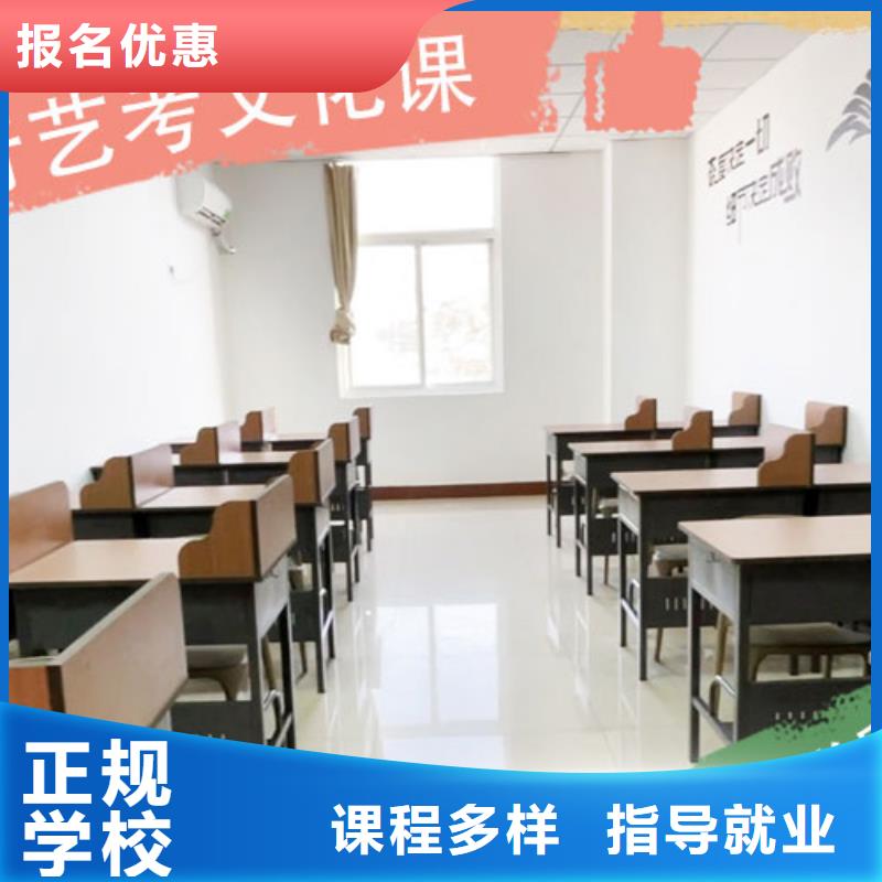 艺体生文化课集训冲刺一年多少钱学习效率高